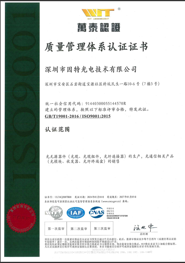 GB 国标 ISO2005